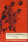 1966 Middlesbrough FC - Sparta Rotterdam